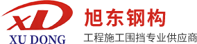 輕鋼結(jié)構(gòu)研發(fā)、設(shè)計(jì)、生產(chǎn)、銷(xiāo)售和安裝的科技企業(yè)